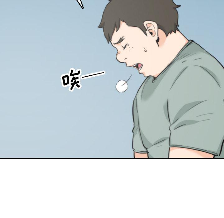 内涵漫画系列韩漫全集-色花穴：45无删减无遮挡章节图片 