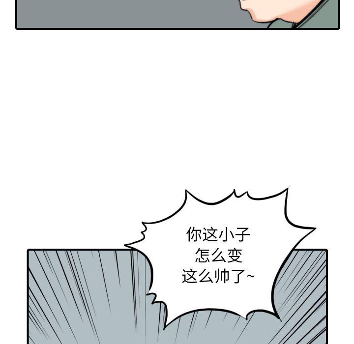 内涵漫画系列韩漫全集-色花穴：45无删减无遮挡章节图片 