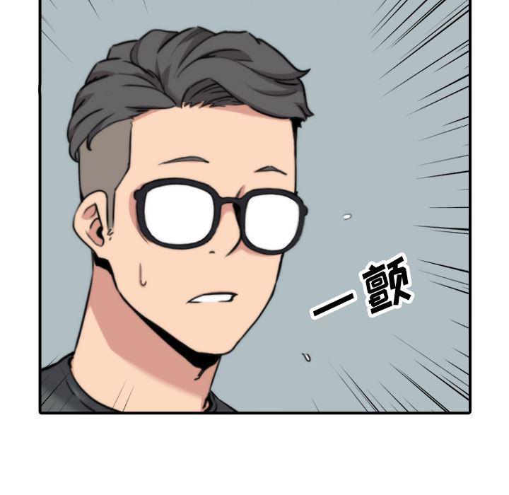 内涵漫画系列韩漫全集-色花穴：45无删减无遮挡章节图片 