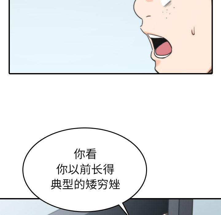 内涵漫画系列韩漫全集-色花穴：45无删减无遮挡章节图片 