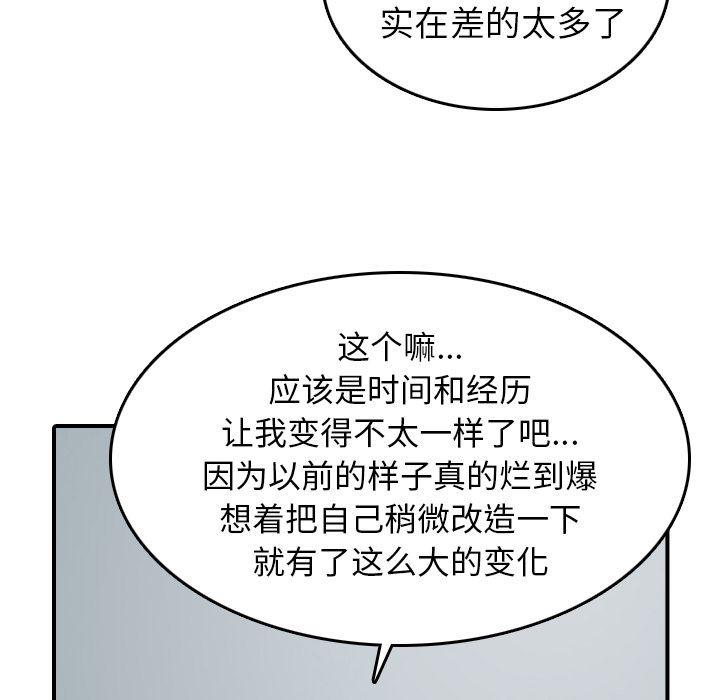 内涵漫画系列韩漫全集-色花穴：45无删减无遮挡章节图片 