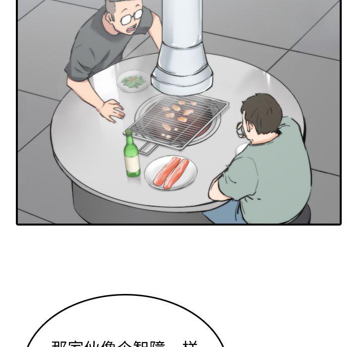 内涵漫画系列韩漫全集-色花穴：45无删减无遮挡章节图片 