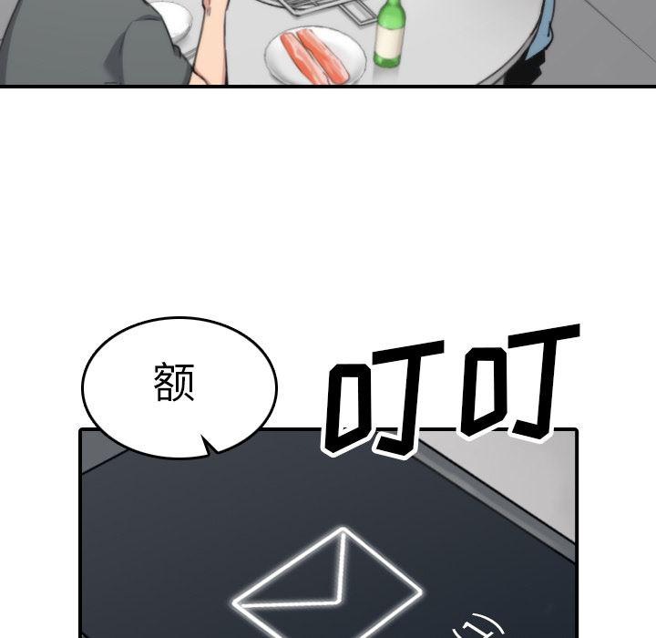 内涵漫画系列韩漫全集-色花穴：45无删减无遮挡章节图片 