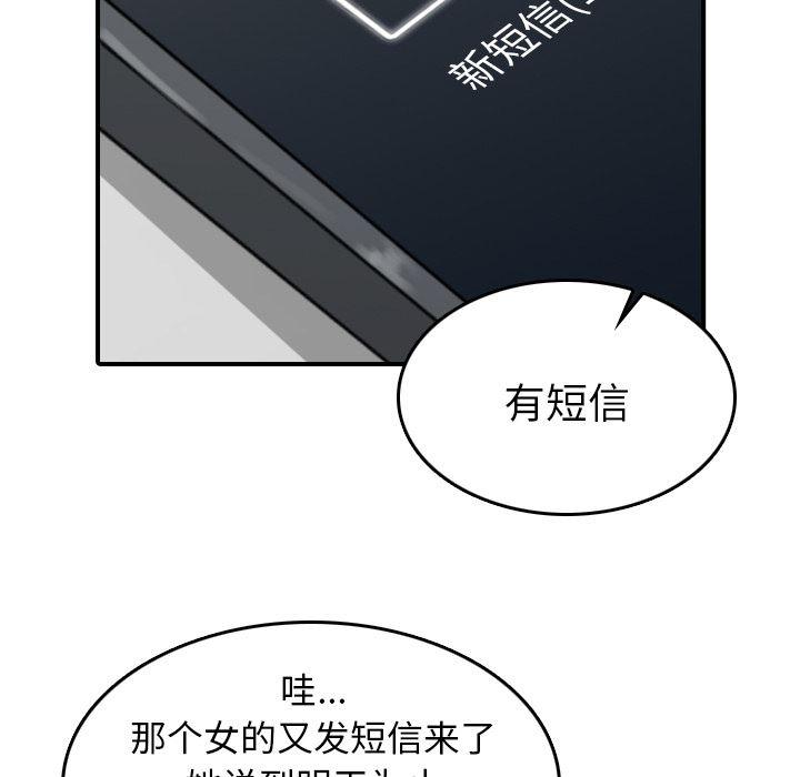 内涵漫画系列韩漫全集-色花穴：45无删减无遮挡章节图片 