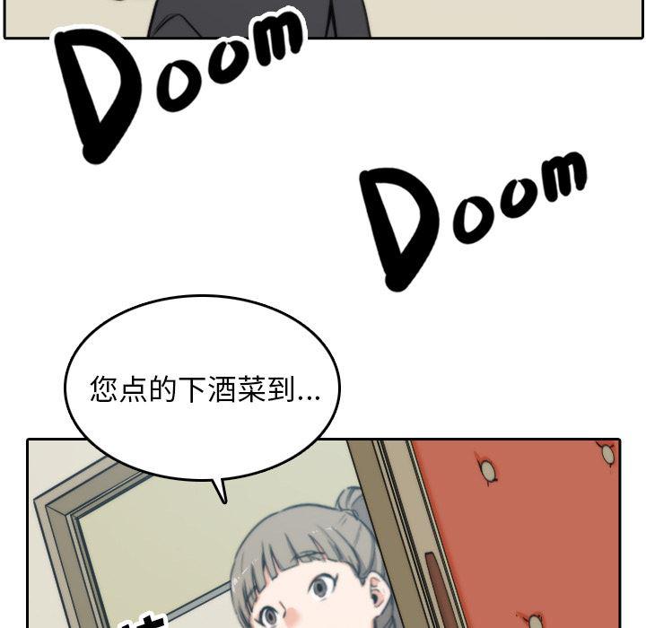 内涵漫画系列韩漫全集-色花穴：45无删减无遮挡章节图片 