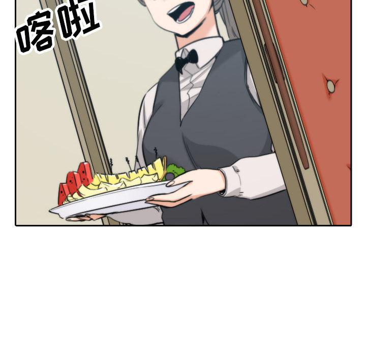 内涵漫画系列韩漫全集-色花穴：45无删减无遮挡章节图片 