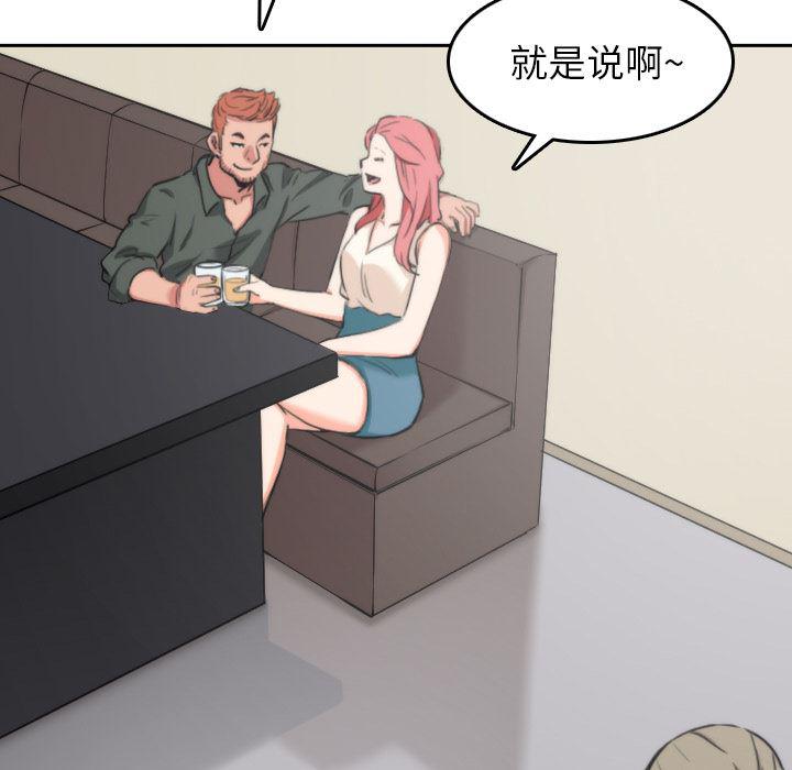 内涵漫画系列韩漫全集-色花穴：45无删减无遮挡章节图片 