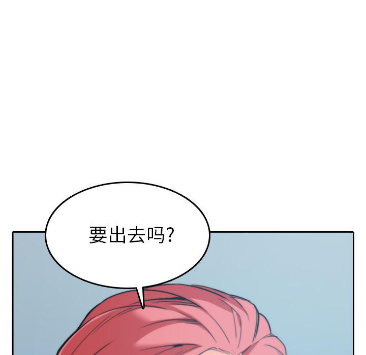 内涵漫画系列韩漫全集-色花穴：45无删减无遮挡章节图片 