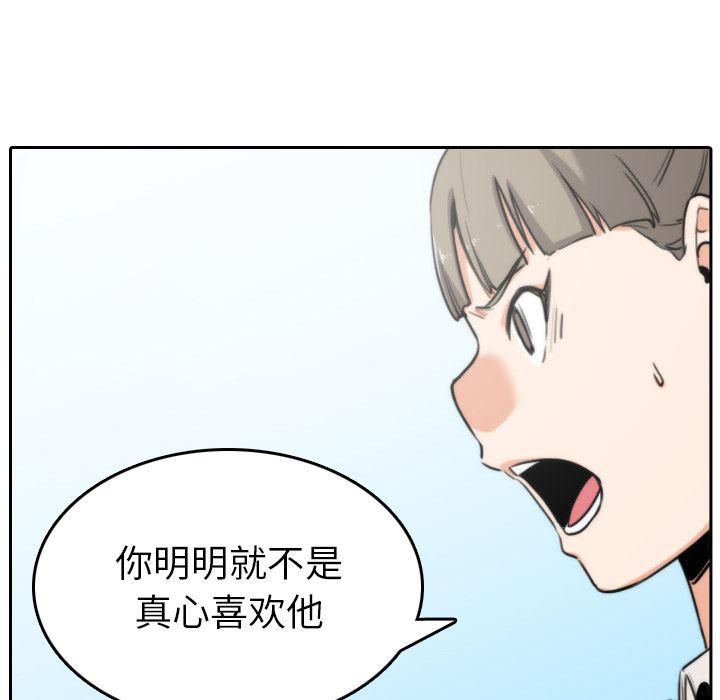 内涵漫画系列韩漫全集-色花穴：45无删减无遮挡章节图片 