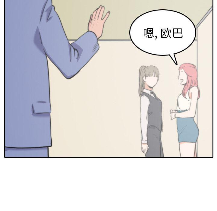 内涵漫画系列韩漫全集-色花穴：45无删减无遮挡章节图片 