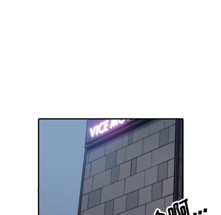 内涵漫画系列韩漫全集-色花穴：45无删减无遮挡章节图片 