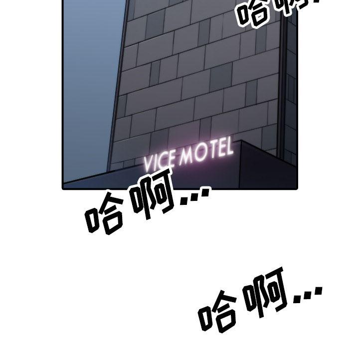 内涵漫画系列韩漫全集-色花穴：45无删减无遮挡章节图片 