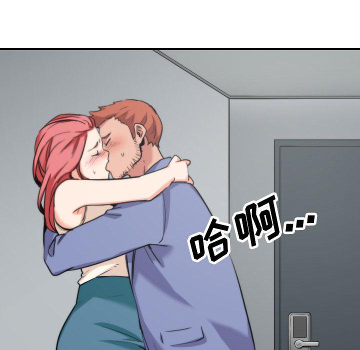 内涵漫画系列韩漫全集-色花穴：45无删减无遮挡章节图片 