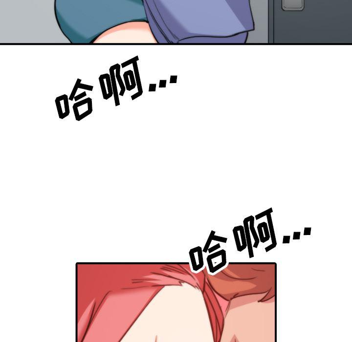 内涵漫画系列韩漫全集-色花穴：45无删减无遮挡章节图片 