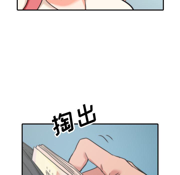 内涵漫画系列韩漫全集-色花穴：45无删减无遮挡章节图片 