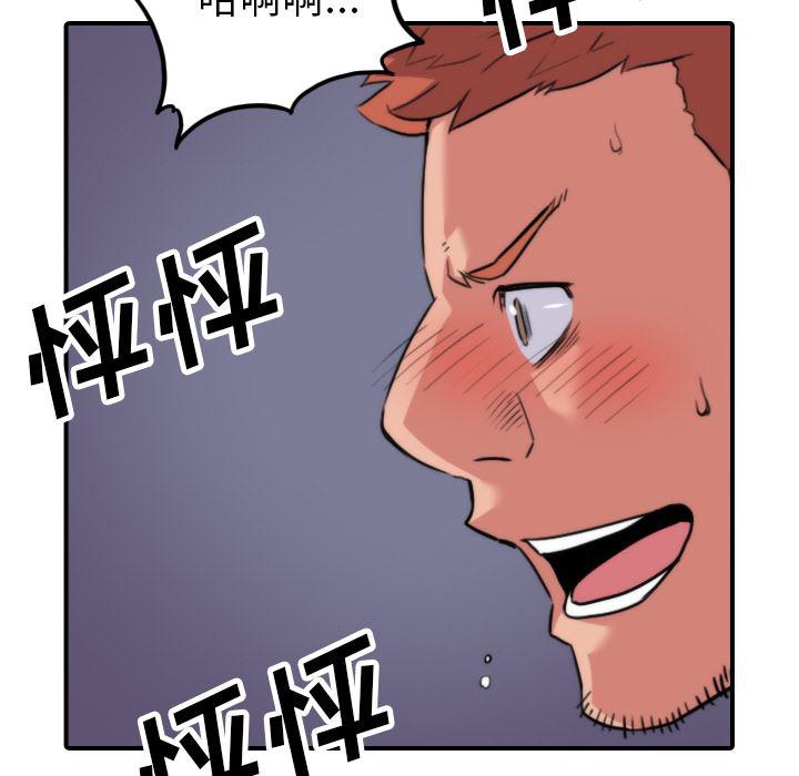 内涵漫画系列韩漫全集-色花穴：46无删减无遮挡章节图片 