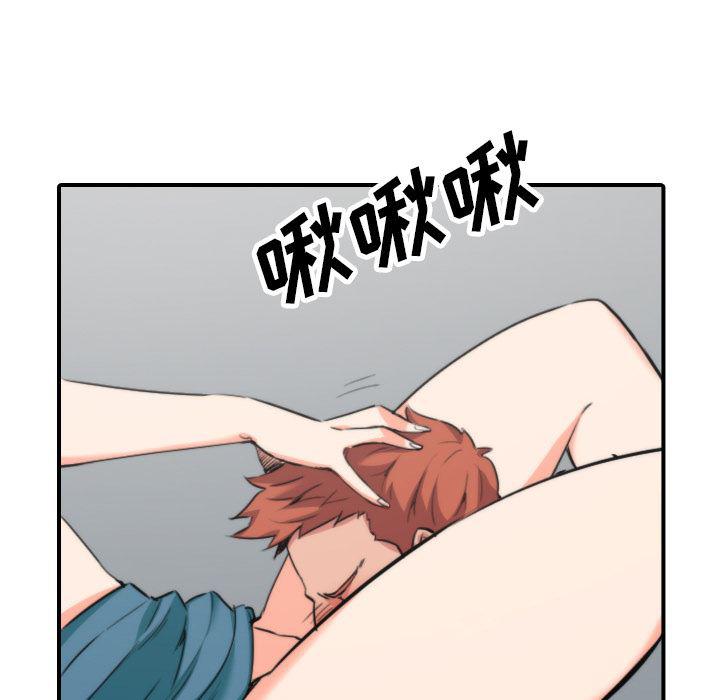 内涵漫画系列韩漫全集-色花穴：46无删减无遮挡章节图片 
