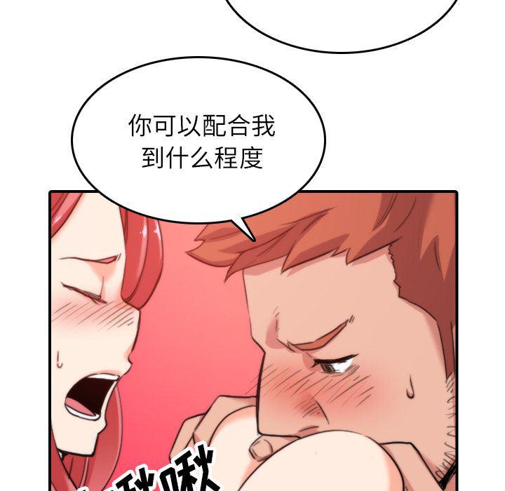 内涵漫画系列韩漫全集-色花穴：46无删减无遮挡章节图片 
