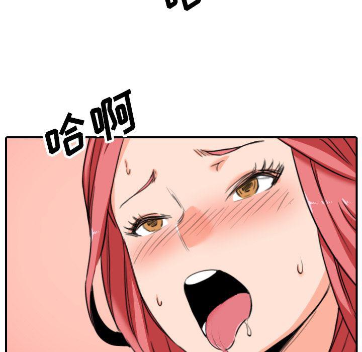 内涵漫画系列韩漫全集-色花穴：46无删减无遮挡章节图片 