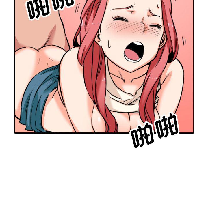 内涵漫画系列韩漫全集-色花穴：46无删减无遮挡章节图片 
