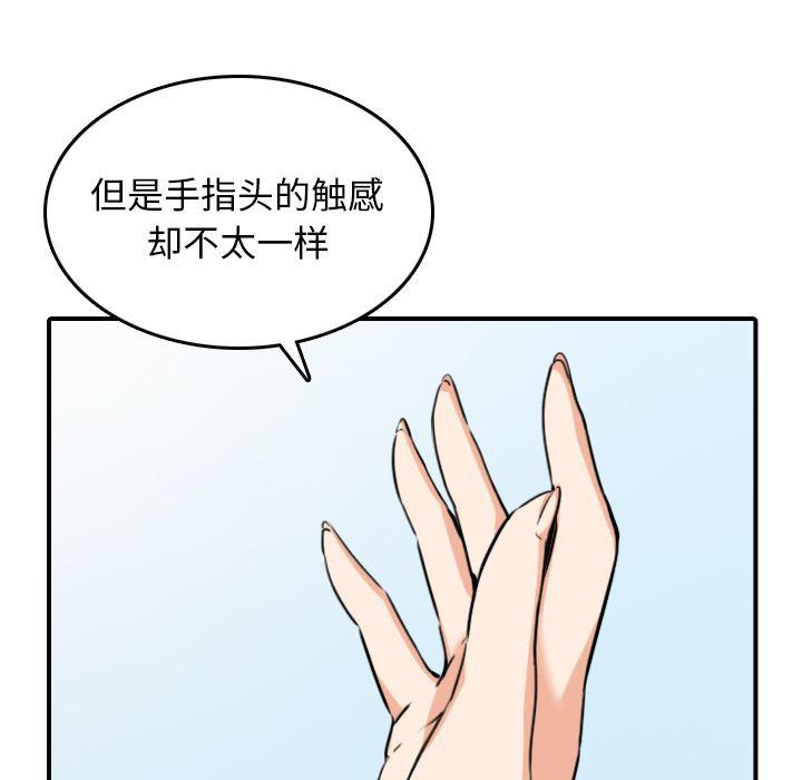 内涵漫画系列韩漫全集-色花穴：46无删减无遮挡章节图片 