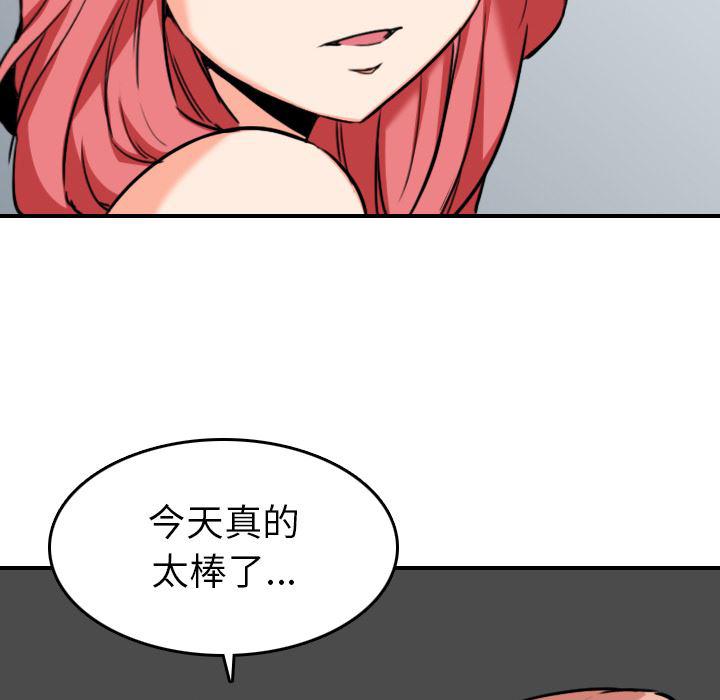 内涵漫画系列韩漫全集-色花穴：46无删减无遮挡章节图片 