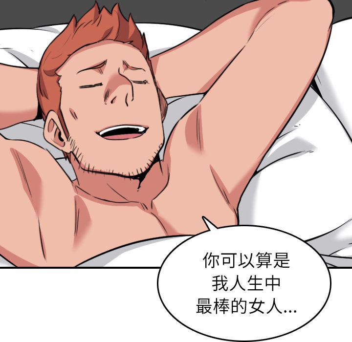 内涵漫画系列韩漫全集-色花穴：46无删减无遮挡章节图片 