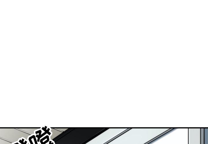 内涵漫画系列韩漫全集-色花穴：47无删减无遮挡章节图片 