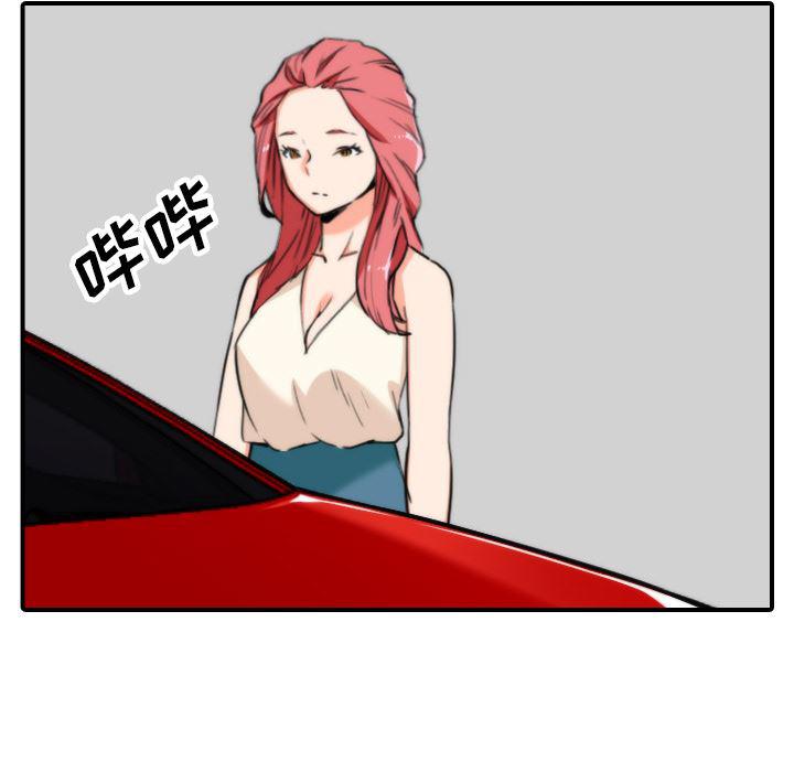 内涵漫画系列韩漫全集-色花穴：47无删减无遮挡章节图片 