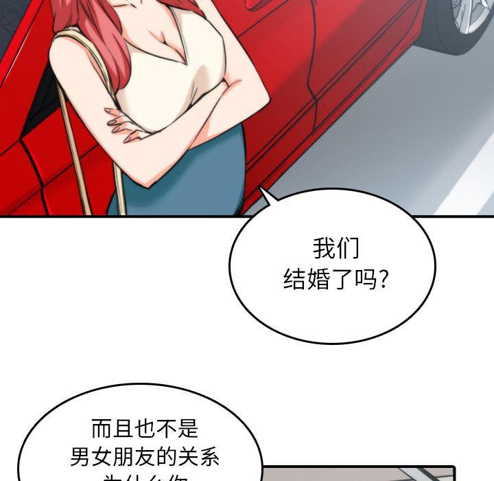 内涵漫画系列韩漫全集-色花穴：47无删减无遮挡章节图片 