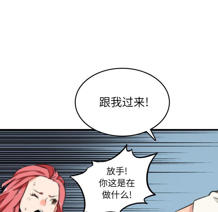 内涵漫画系列韩漫全集-色花穴：47无删减无遮挡章节图片 