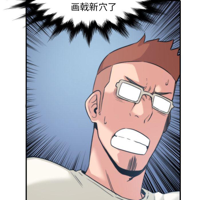 内涵漫画系列韩漫全集-色花穴：47无删减无遮挡章节图片 