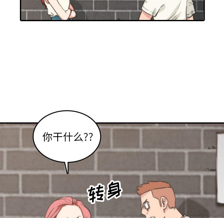 内涵漫画系列韩漫全集-色花穴：47无删减无遮挡章节图片 