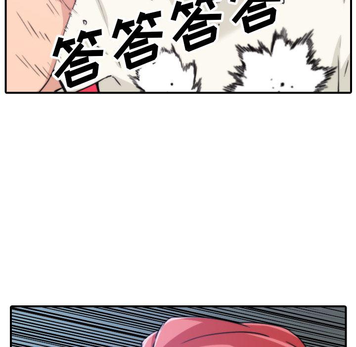 内涵漫画系列韩漫全集-色花穴：47无删减无遮挡章节图片 