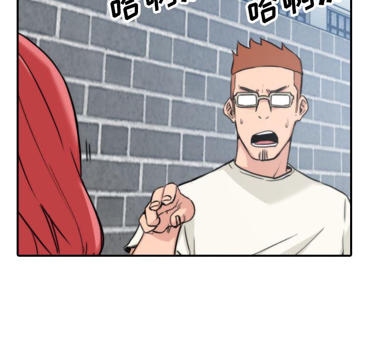 内涵漫画系列韩漫全集-色花穴：47无删减无遮挡章节图片 