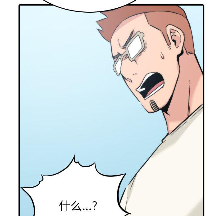 内涵漫画系列韩漫全集-色花穴：47无删减无遮挡章节图片 