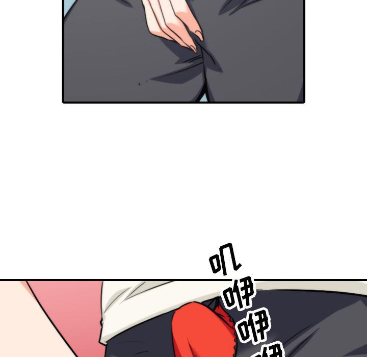 内涵漫画系列韩漫全集-色花穴：47无删减无遮挡章节图片 
