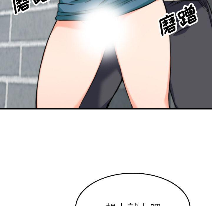 内涵漫画系列韩漫全集-色花穴：47无删减无遮挡章节图片 