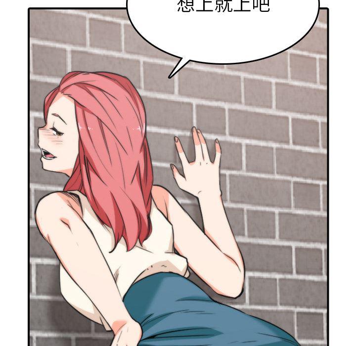 内涵漫画系列韩漫全集-色花穴：47无删减无遮挡章节图片 