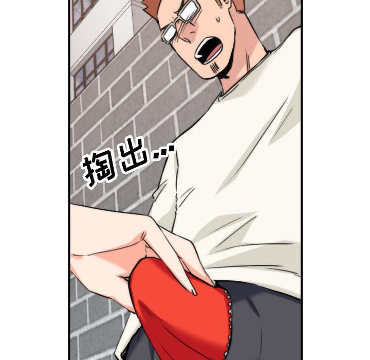 内涵漫画系列韩漫全集-色花穴：47无删减无遮挡章节图片 