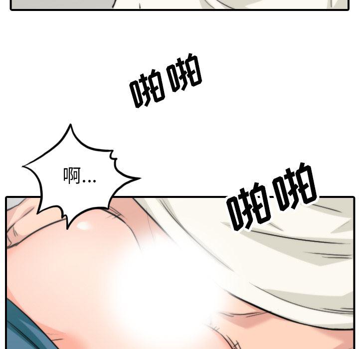 内涵漫画系列韩漫全集-色花穴：47无删减无遮挡章节图片 