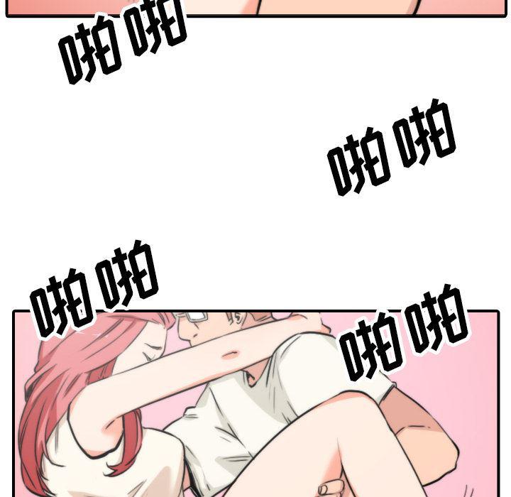 内涵漫画系列韩漫全集-色花穴：47无删减无遮挡章节图片 