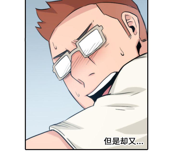 内涵漫画系列韩漫全集-色花穴：47无删减无遮挡章节图片 