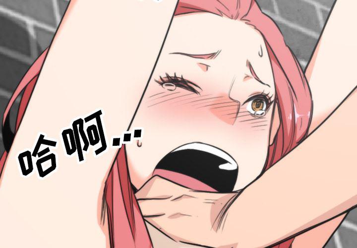 内涵漫画系列韩漫全集-色花穴：48无删减无遮挡章节图片 