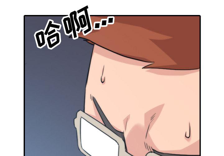 内涵漫画系列韩漫全集-色花穴：48无删减无遮挡章节图片 