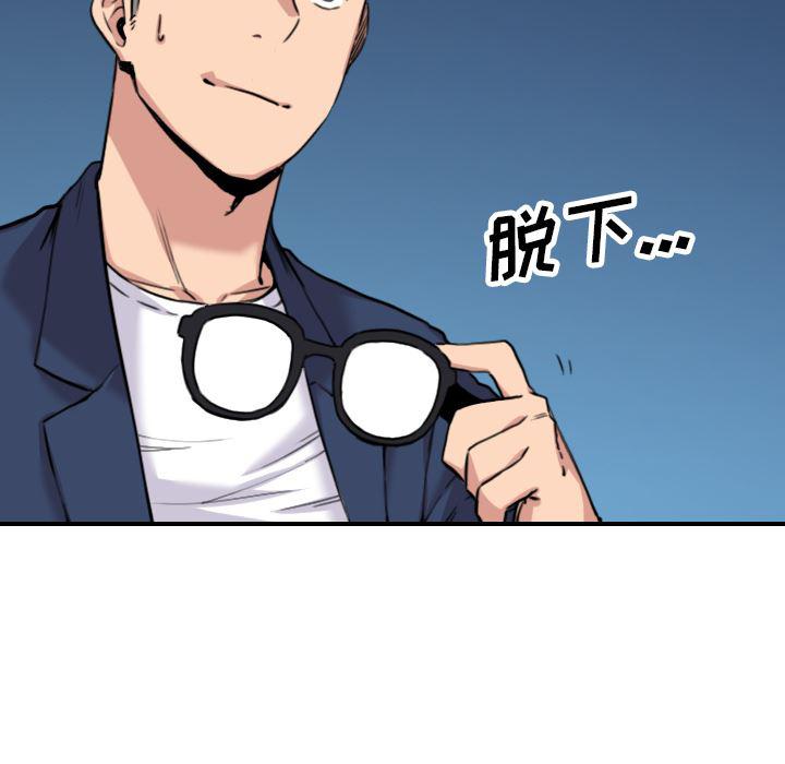 内涵漫画系列韩漫全集-色花穴：48无删减无遮挡章节图片 