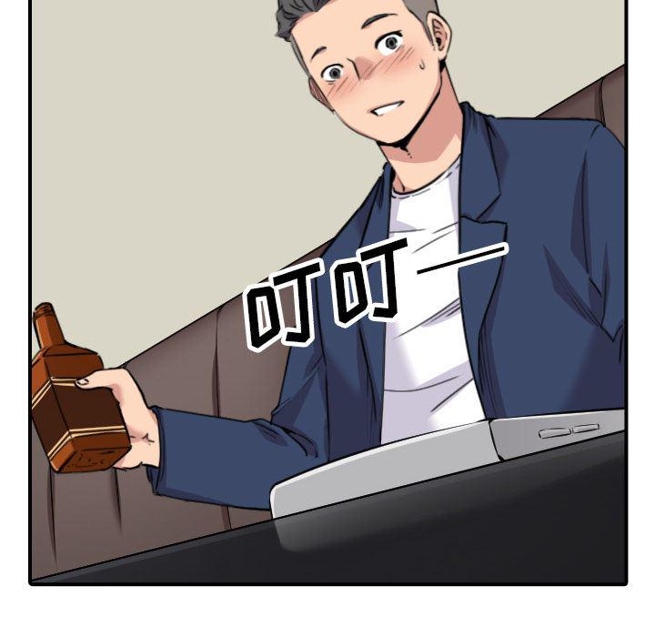 内涵漫画系列韩漫全集-色花穴：48无删减无遮挡章节图片 