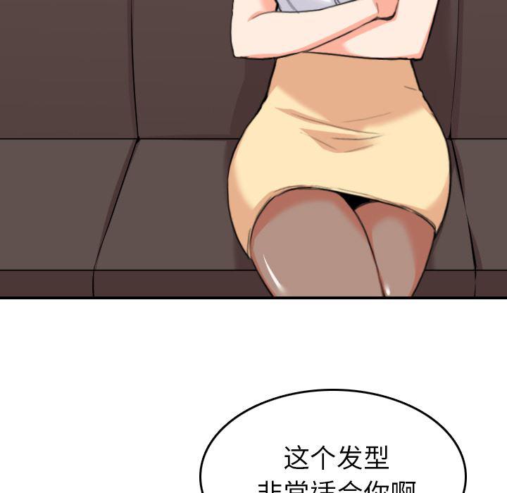 内涵漫画系列韩漫全集-色花穴：48无删减无遮挡章节图片 