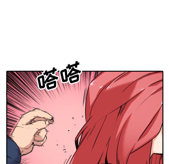 内涵漫画系列韩漫全集-色花穴：48无删减无遮挡章节图片 