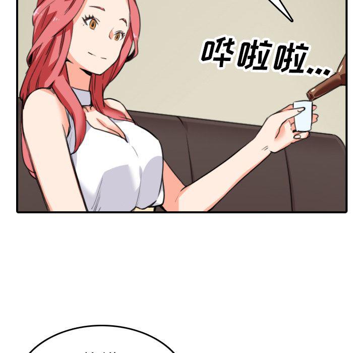 内涵漫画系列韩漫全集-色花穴：48无删减无遮挡章节图片 